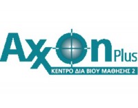 ΙΕΚ Axxon Plus